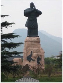 Traditional Shaolin Salutation